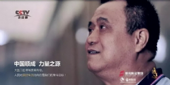 致敬粉色视频官网瓷砖的匠心质造丨央视首播全国300+电视台联播